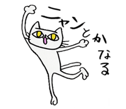 The Cat -Ennui style- sticker #8592186