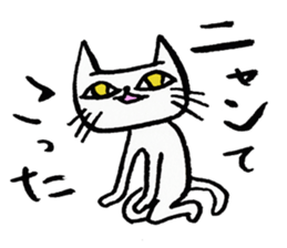The Cat -Ennui style- sticker #8592187