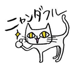 The Cat -Ennui style- sticker #8592190