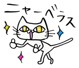 The Cat -Ennui style- sticker #8592191