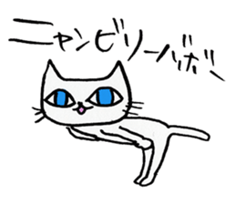 The Cat -Ennui style- sticker #8592192