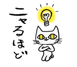 The Cat -Ennui style- sticker #8592193