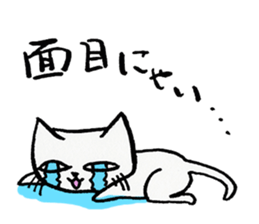 The Cat -Ennui style- sticker #8592194