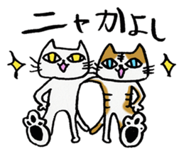 The Cat -Ennui style- sticker #8592195
