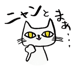 The Cat -Ennui style- sticker #8592197