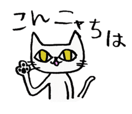 The Cat -Ennui style- sticker #8592200