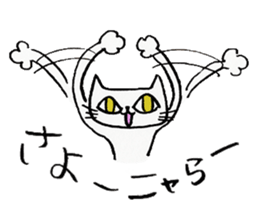 The Cat -Ennui style- sticker #8592201