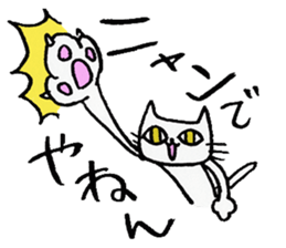 The Cat -Ennui style- sticker #8592202