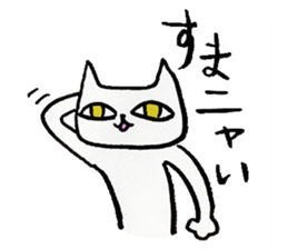 The Cat -Ennui style- sticker #8592203