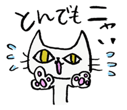 The Cat -Ennui style- sticker #8592204