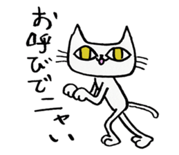 The Cat -Ennui style- sticker #8592205