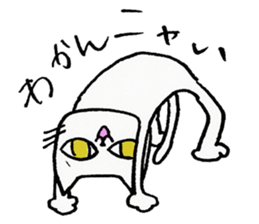 The Cat -Ennui style- sticker #8592207