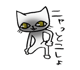 The Cat -Ennui style- sticker #8592208