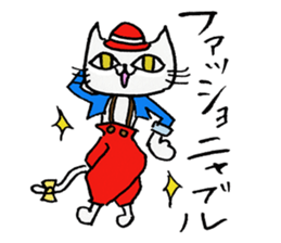 The Cat -Ennui style- sticker #8592209
