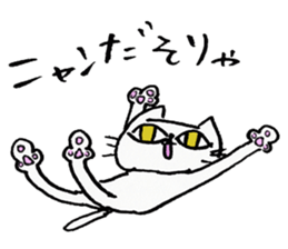 The Cat -Ennui style- sticker #8592221