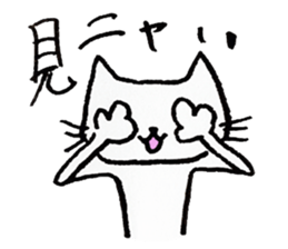 The Cat -Ennui style- sticker #8592222