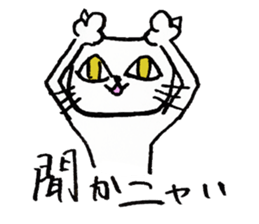 The Cat -Ennui style- sticker #8592223