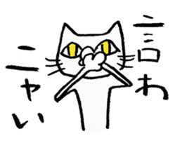 The Cat -Ennui style- sticker #8592224