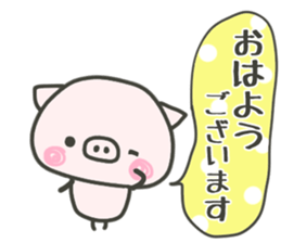 cute pig TONTON 3! sticker #8592226
