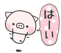 cute pig TONTON 3! sticker #8592227