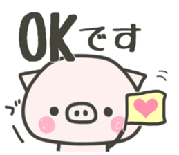 cute pig TONTON 3! sticker #8592228