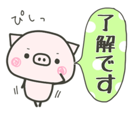 cute pig TONTON 3! sticker #8592230