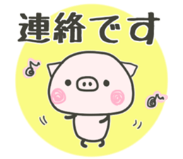 cute pig TONTON 3! sticker #8592234