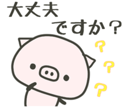 cute pig TONTON 3! sticker #8592236
