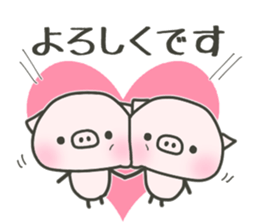 cute pig TONTON 3! sticker #8592240