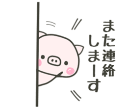 cute pig TONTON 3! sticker #8592241