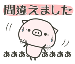 cute pig TONTON 3! sticker #8592242