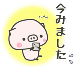 cute pig TONTON 3! sticker #8592243