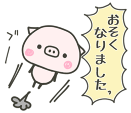 cute pig TONTON 3! sticker #8592244