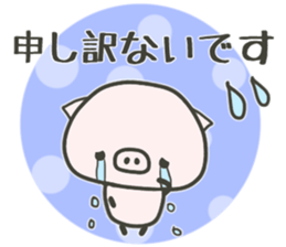 cute pig TONTON 3! sticker #8592245