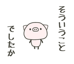 cute pig TONTON 3! sticker #8592246