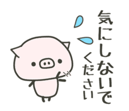 cute pig TONTON 3! sticker #8592247