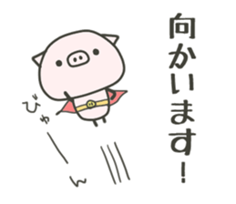 cute pig TONTON 3! sticker #8592249