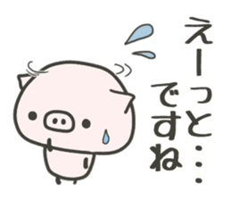 cute pig TONTON 3! sticker #8592250