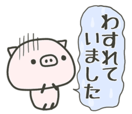 cute pig TONTON 3! sticker #8592251