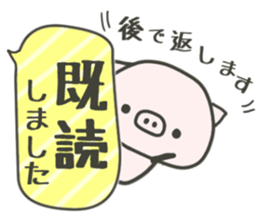 cute pig TONTON 3! sticker #8592255