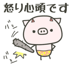 cute pig TONTON 3! sticker #8592256