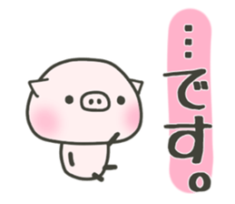 cute pig TONTON 3! sticker #8592258