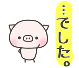 cute pig TONTON 3! sticker #8592259