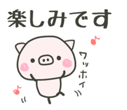 cute pig TONTON 3! sticker #8592260