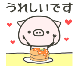 cute pig TONTON 3! sticker #8592261