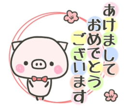 cute pig TONTON 3! sticker #8592262