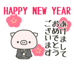 cute pig TONTON 3! sticker #8592264
