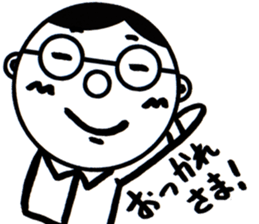 A Man Wearing Glasses 3. sticker #8592391