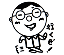 A Man Wearing Glasses 3. sticker #8592394