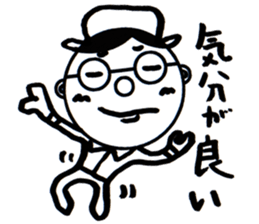 A Man Wearing Glasses 3. sticker #8592401